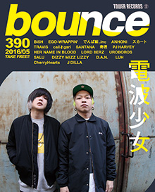 bounce201605_電波少女