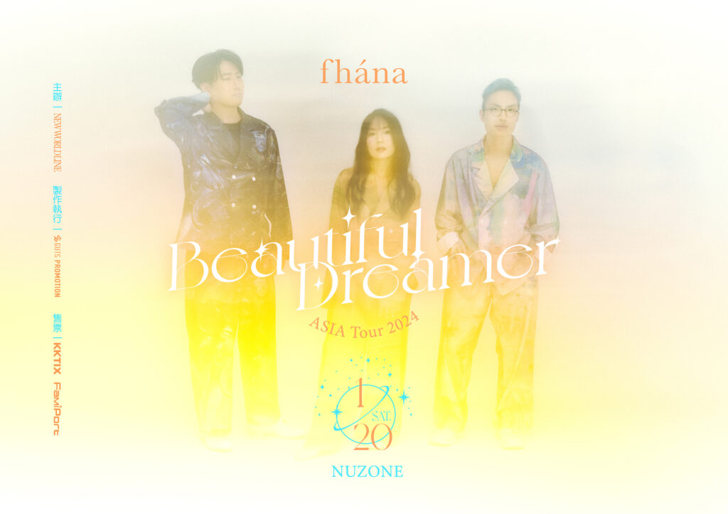 fhána Beautiful Dreamer ASIA Tour 2024 ＜Taiwan＞