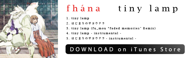 tinylamp_banner